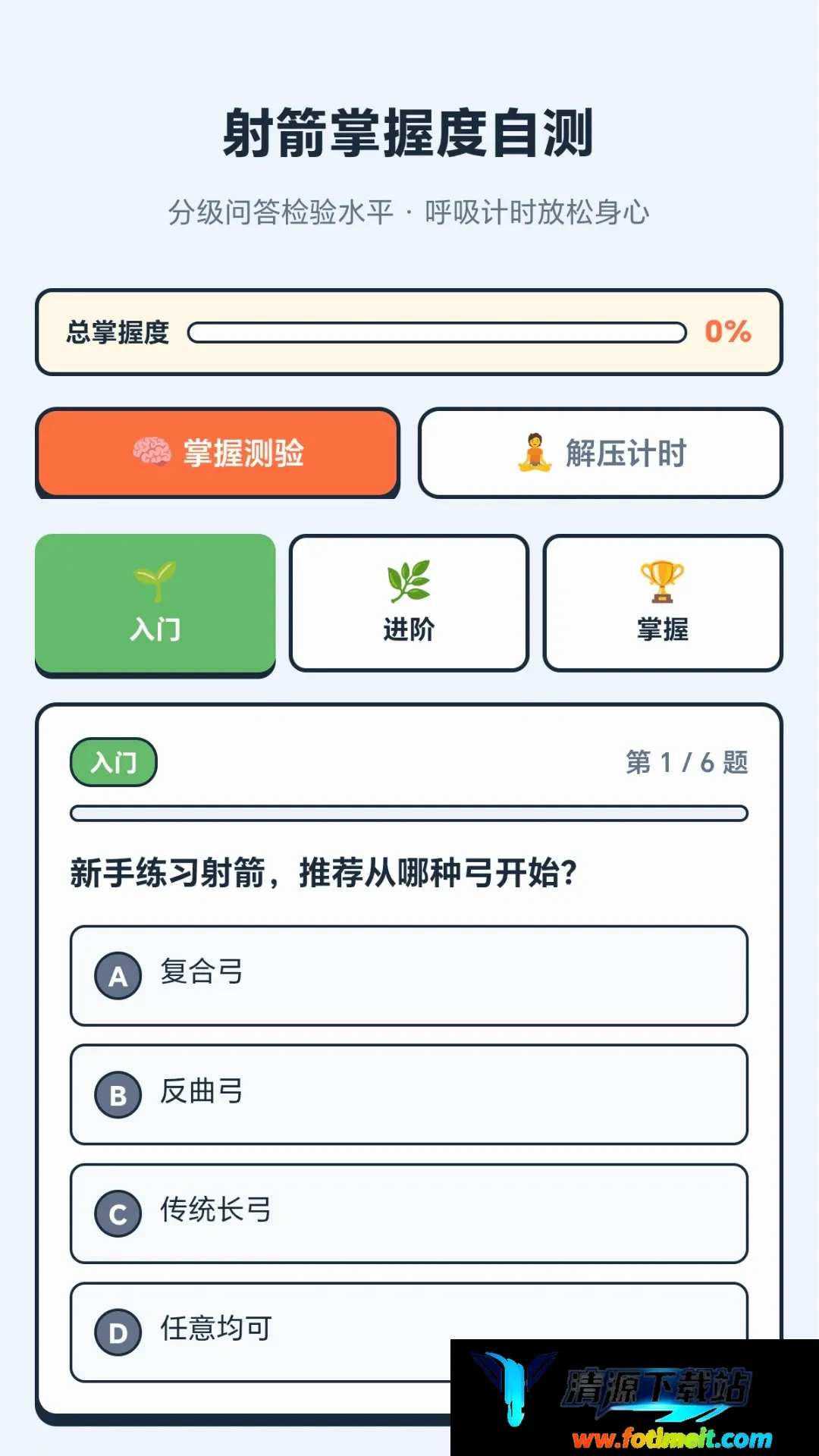 ���������2026�ٷ����°汾