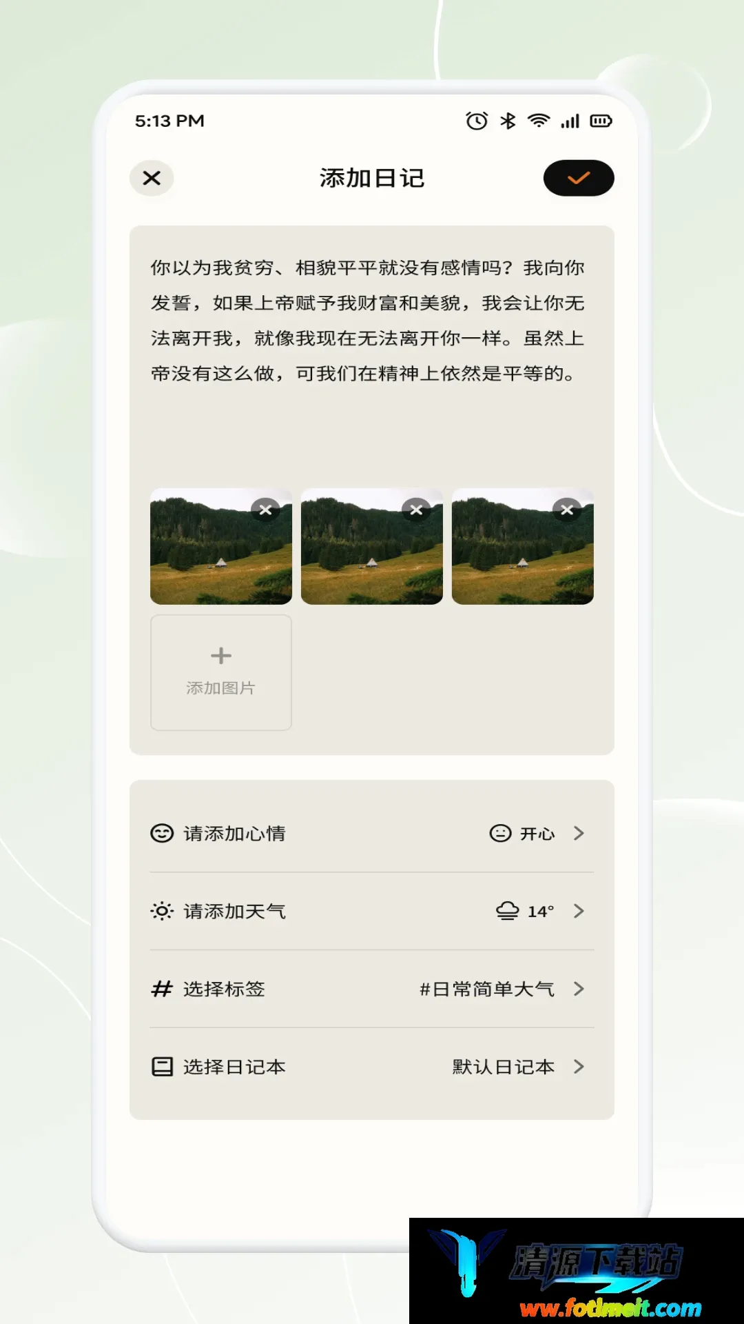 新畅态最新手机版 新畅态最新手机版
