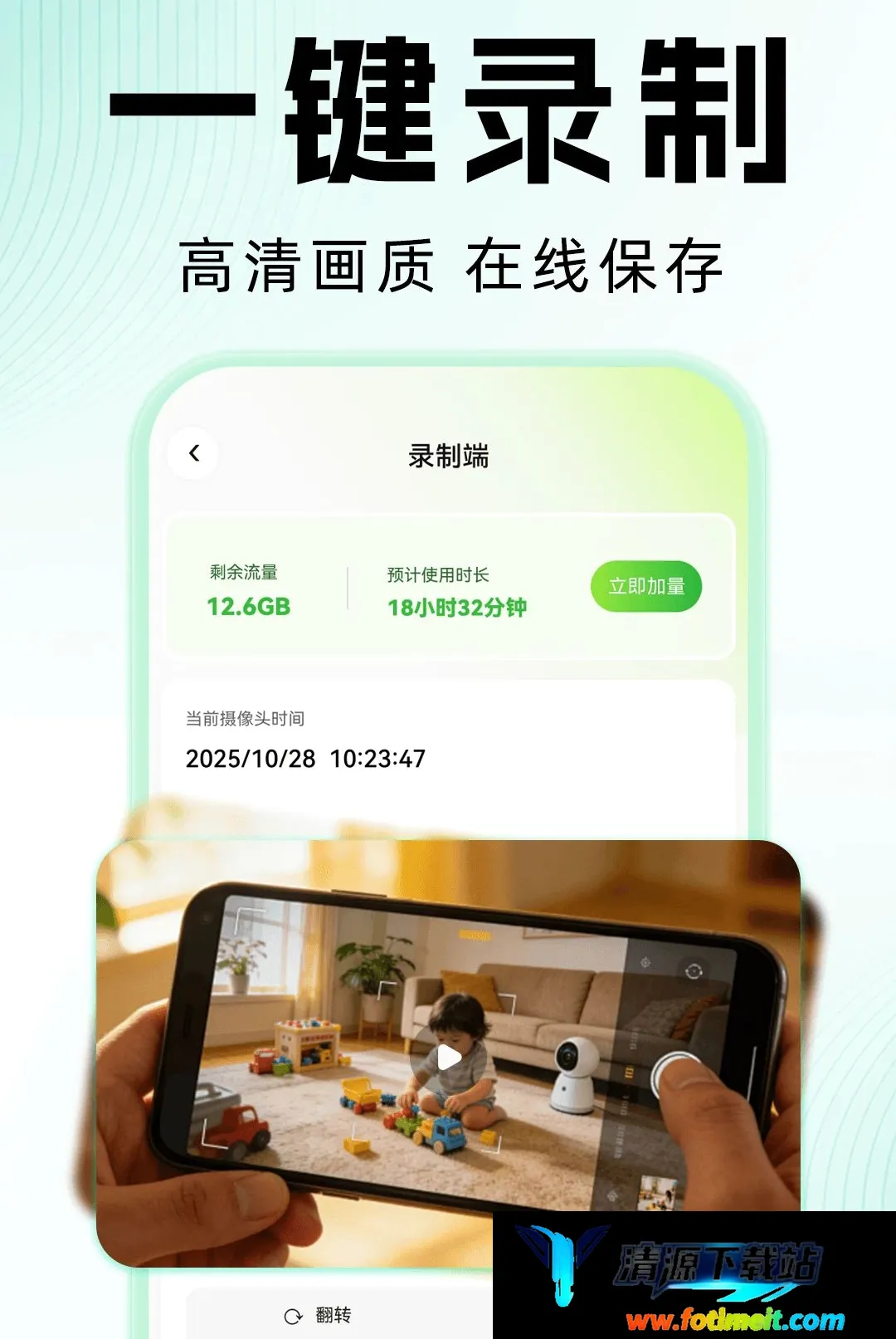 移动手机远程监控看家 移动手机远程监控看家