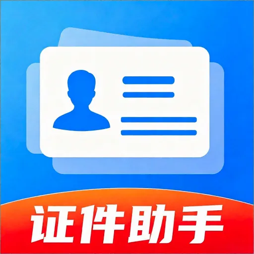 �ҵĵ���֤������
