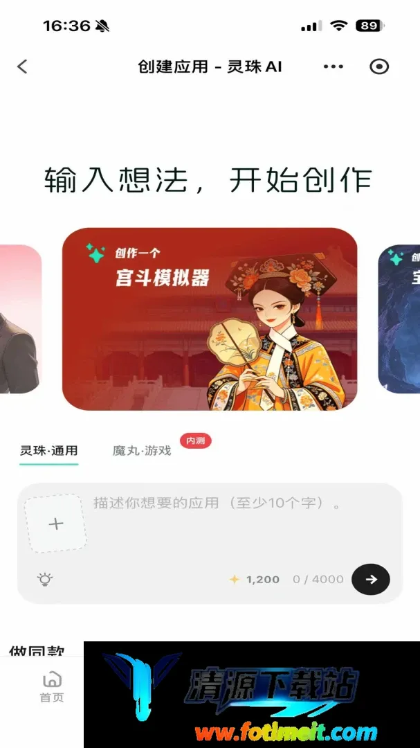 ����AI2026���°汾