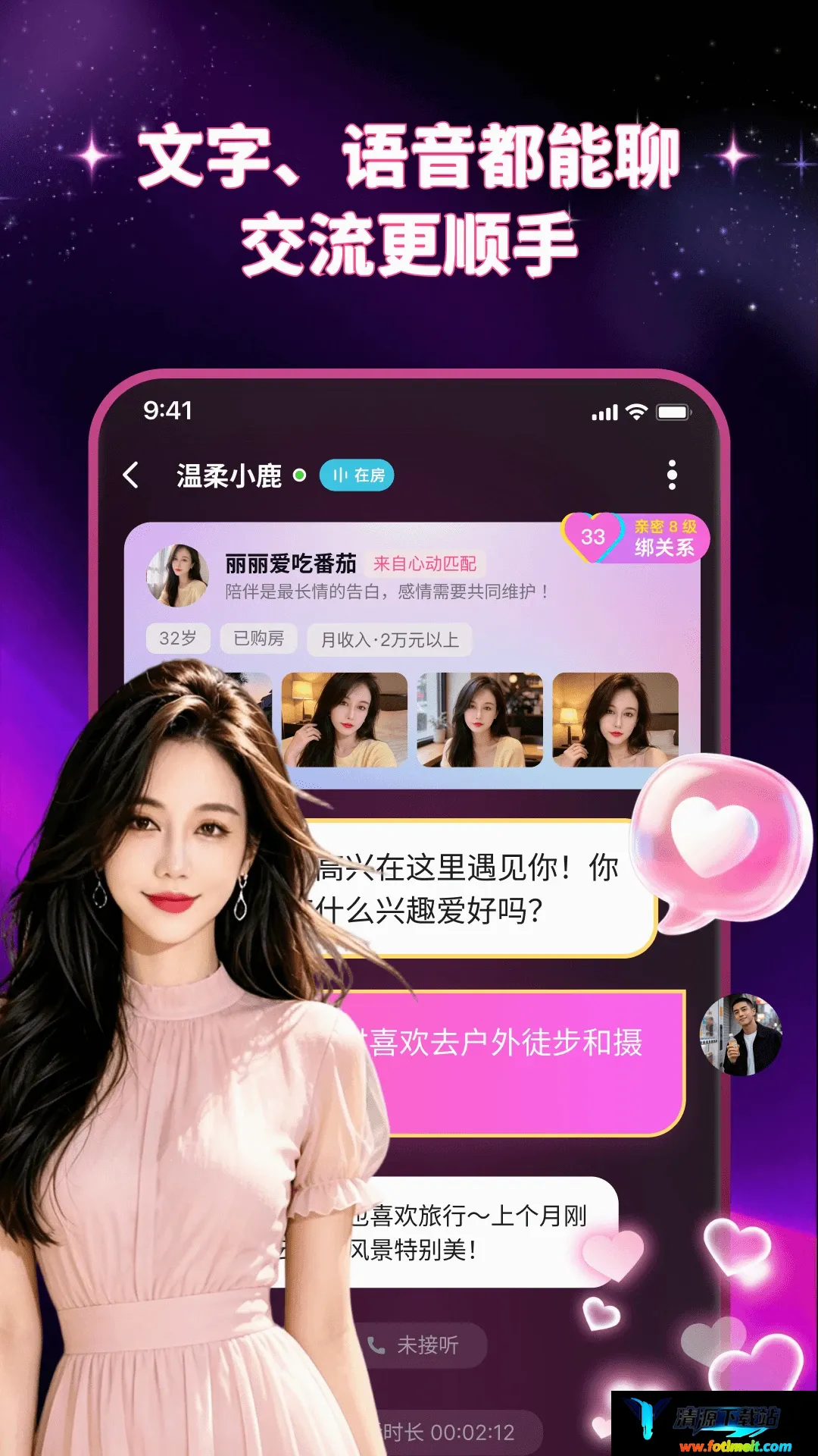 中年秘话 中年秘话