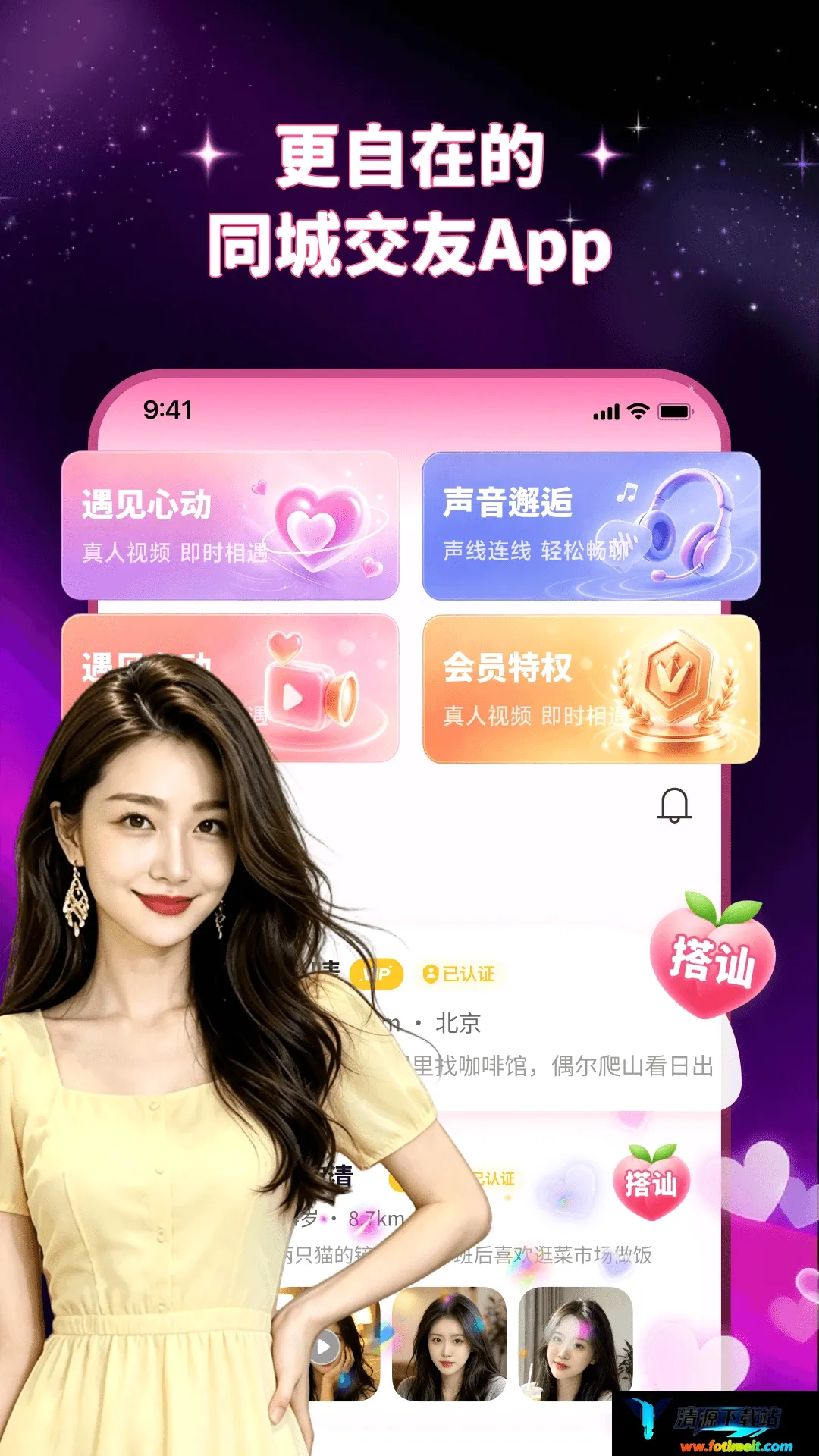 中年秘话 中年秘话