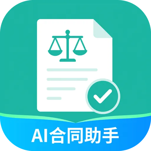 AI��ͬ�������
