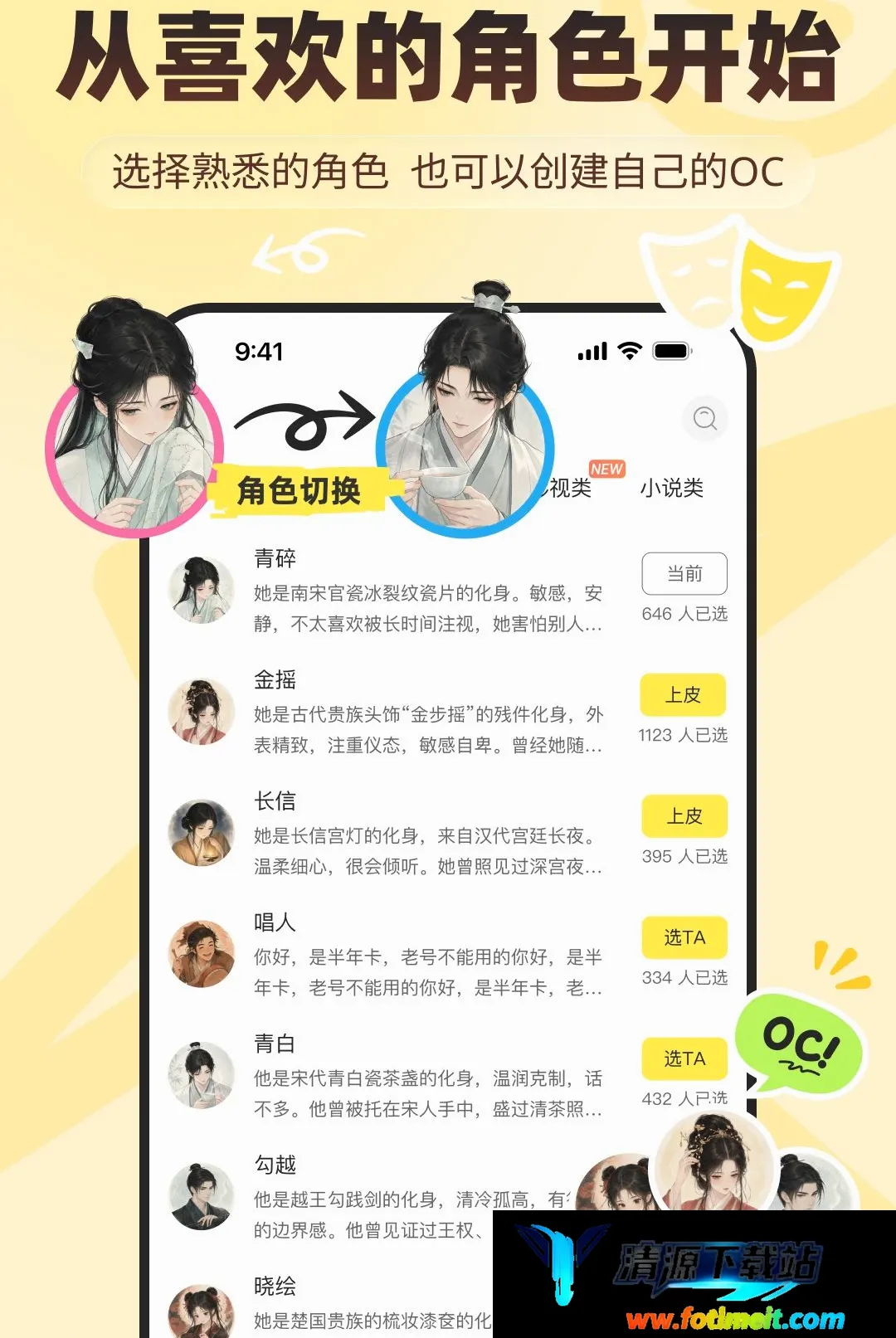 有皮气 有皮气