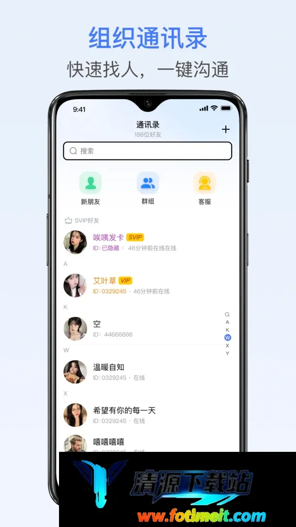 黑鲸APP 黑鲸APP