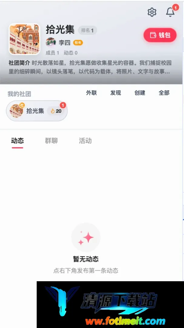 Glow Unity�����ֻ���