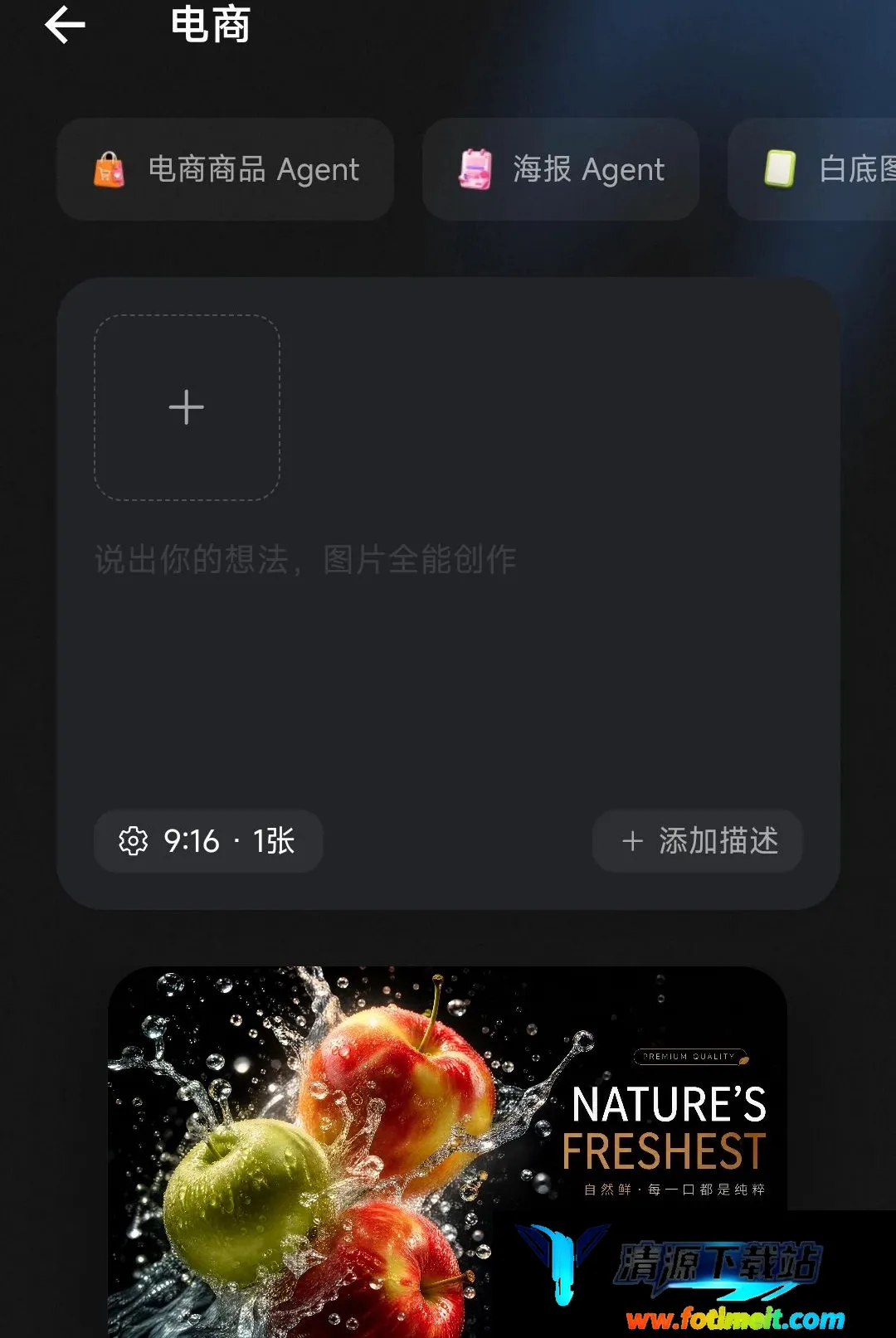 小灵狸创作助手2026官方正版 小灵狸创作助手2026官方正版