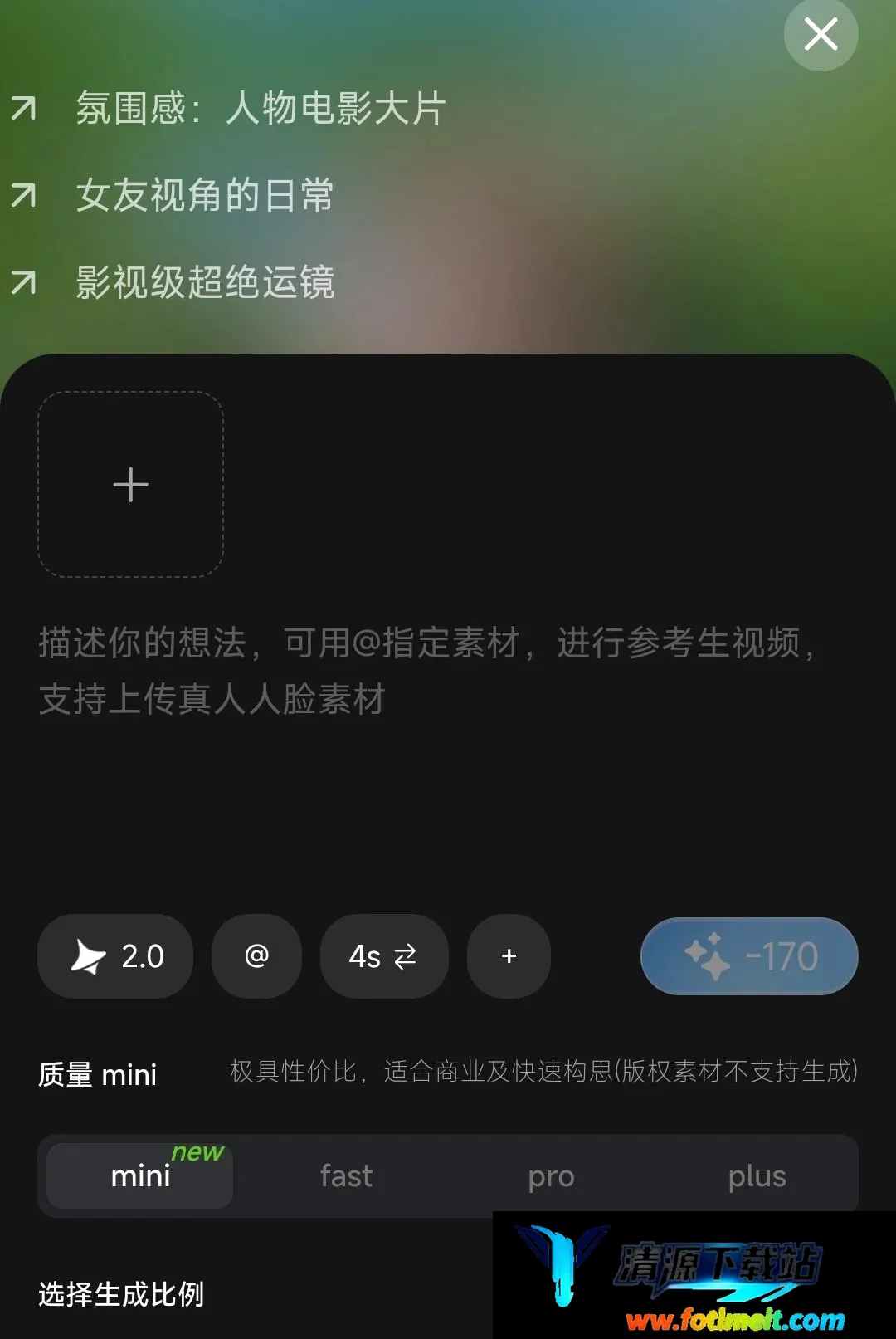 小灵狸创作助手2026官方正版 小灵狸创作助手2026官方正版