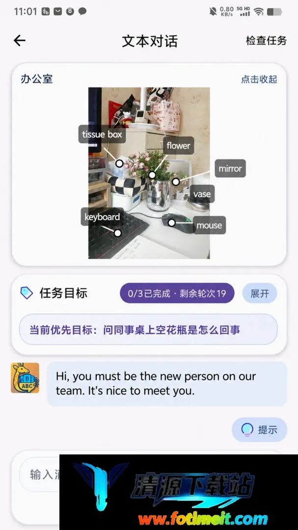 场景录 场景录
