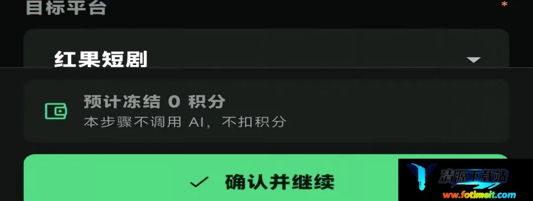 AI全能创作 AI全能创作