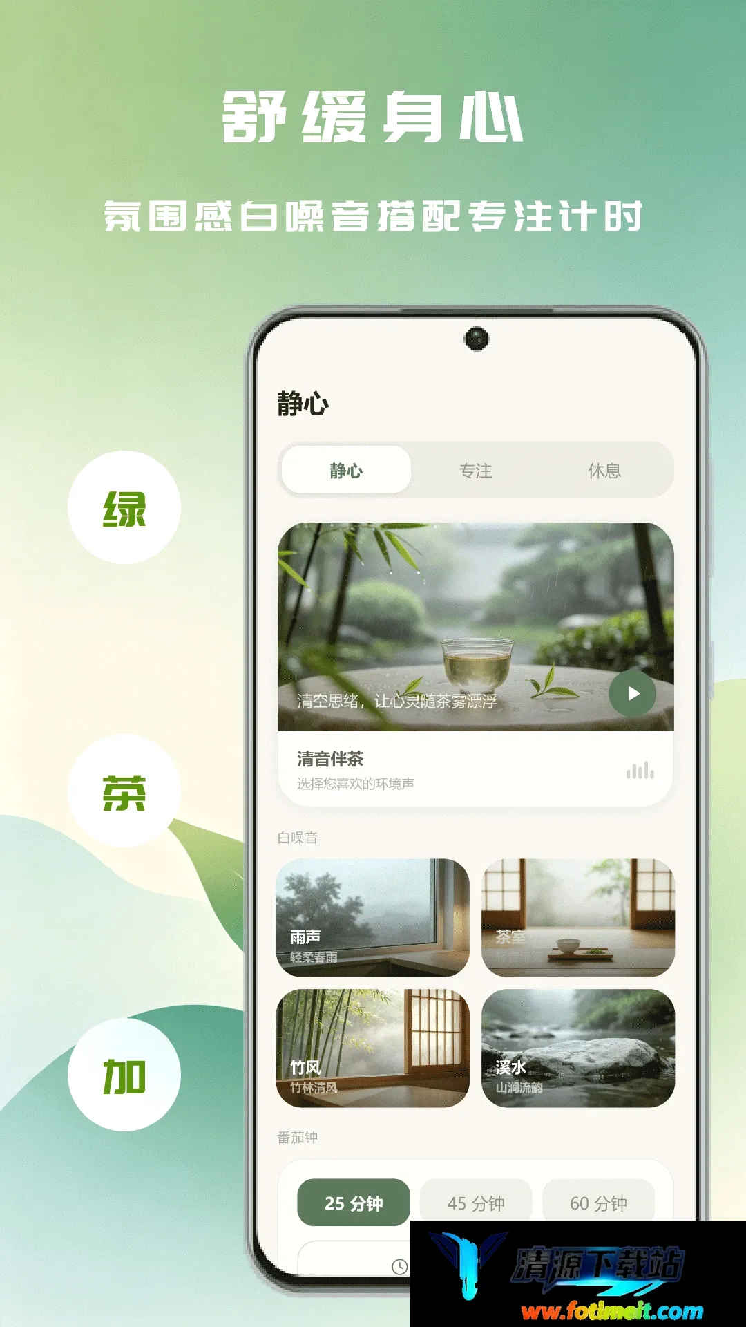 �ʺ���APP