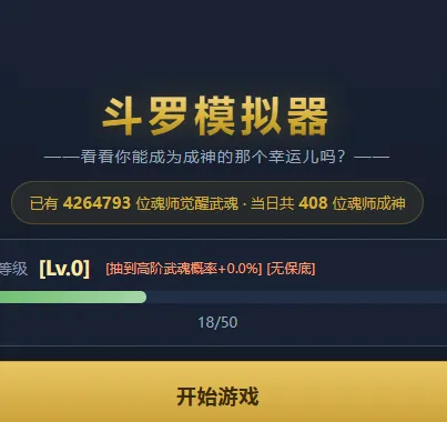 ����ģ����2026���°汾