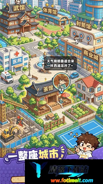 我独自修仙 我独自修仙