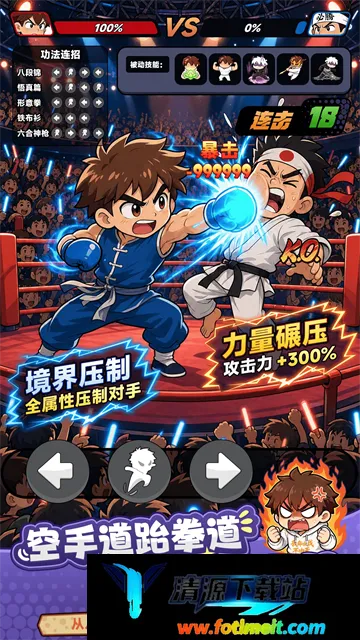 我独自修仙 我独自修仙