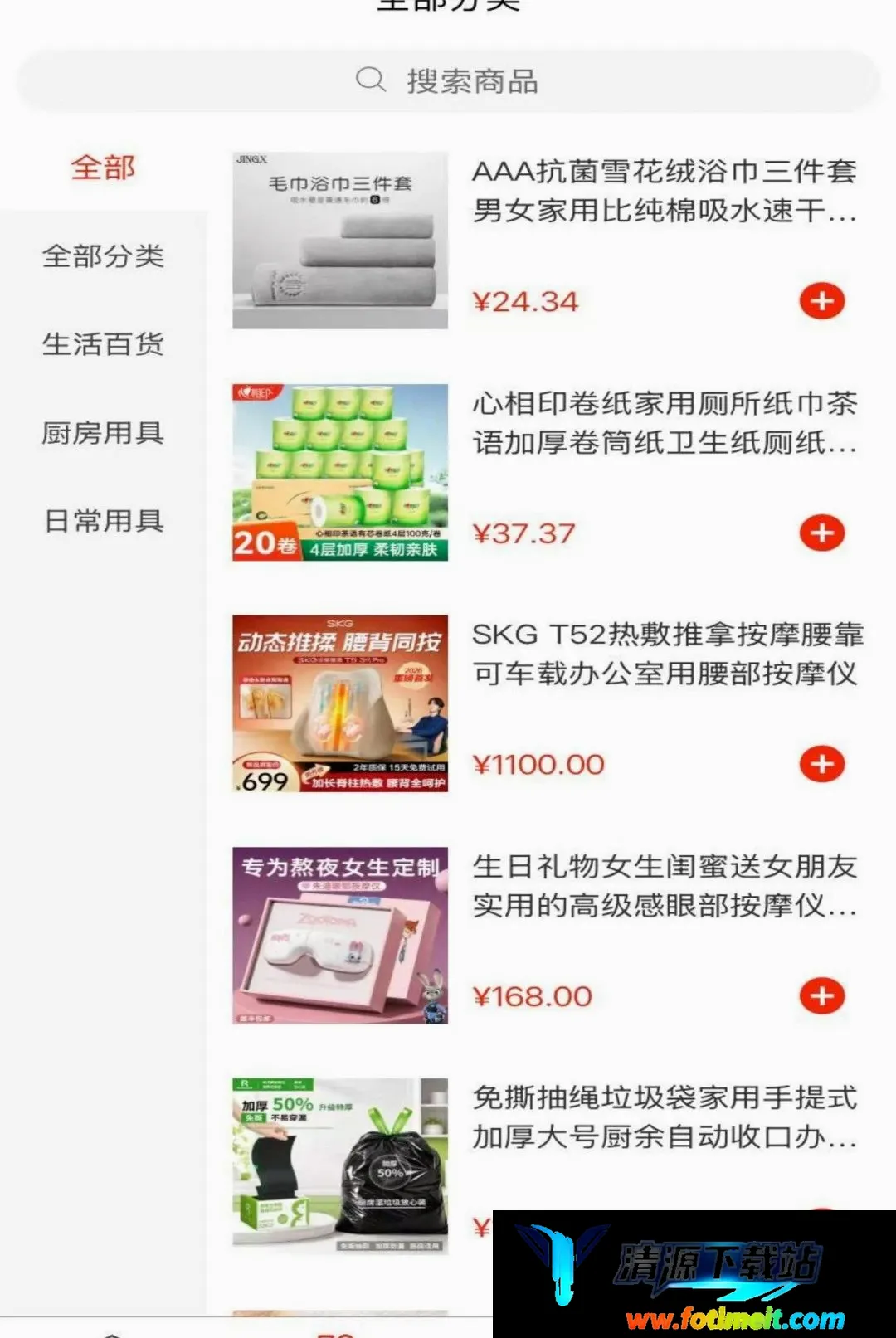 岳氏精中罐APP 岳氏精中罐APP
