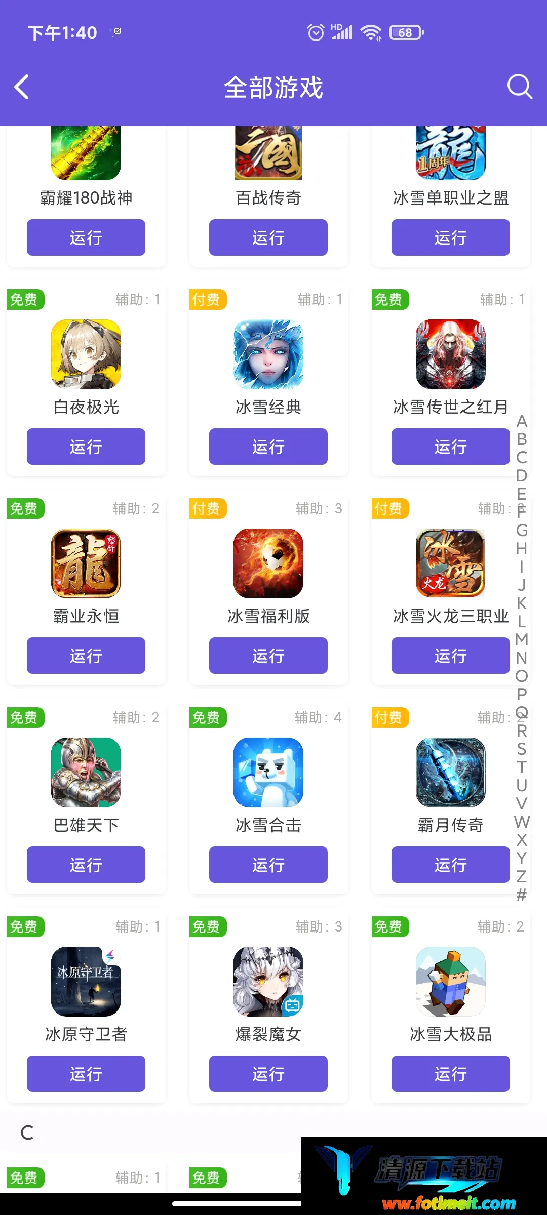 DS-AI智能工具箱 DS-AI智能工具箱