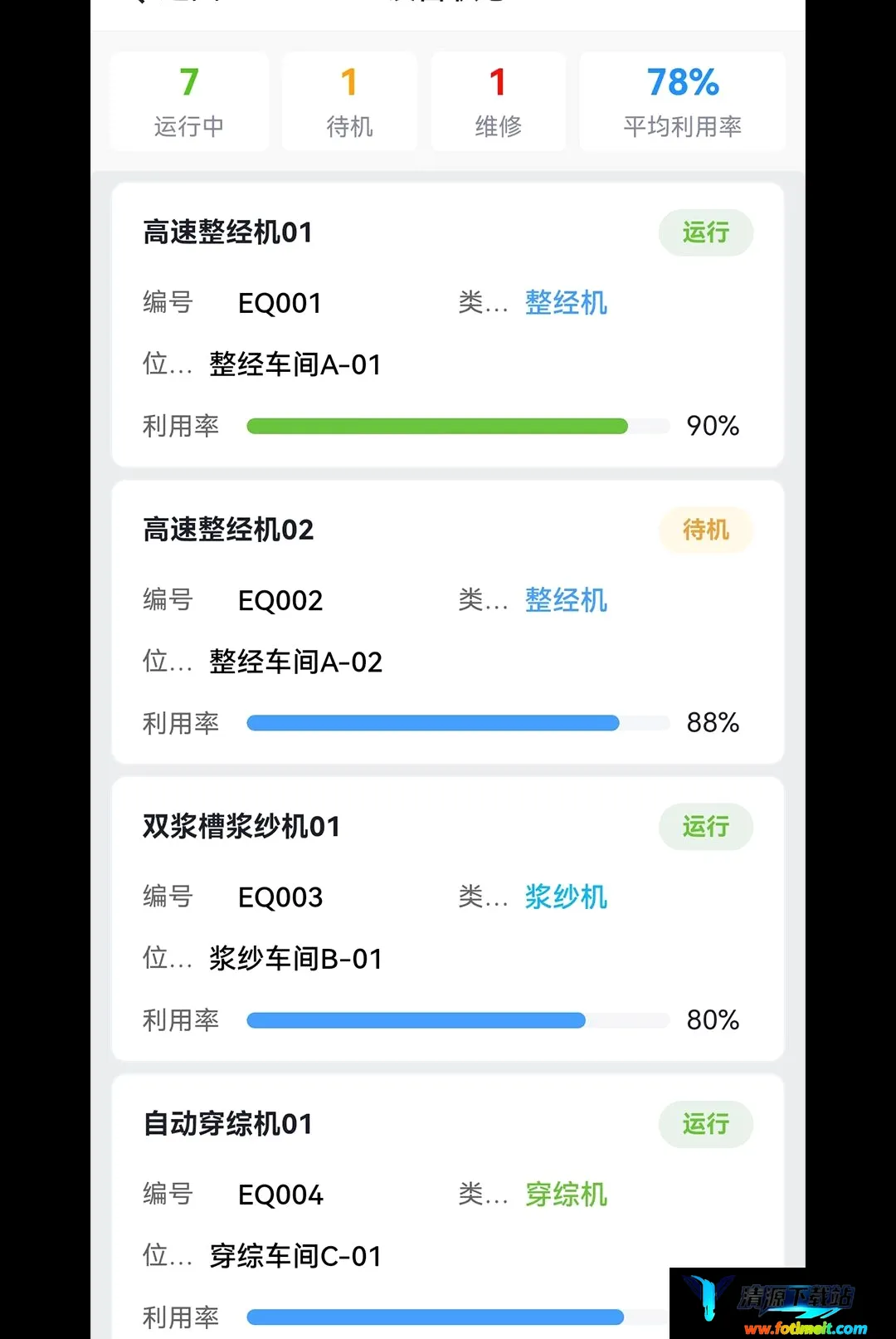 HD数字工厂 HD数字工厂