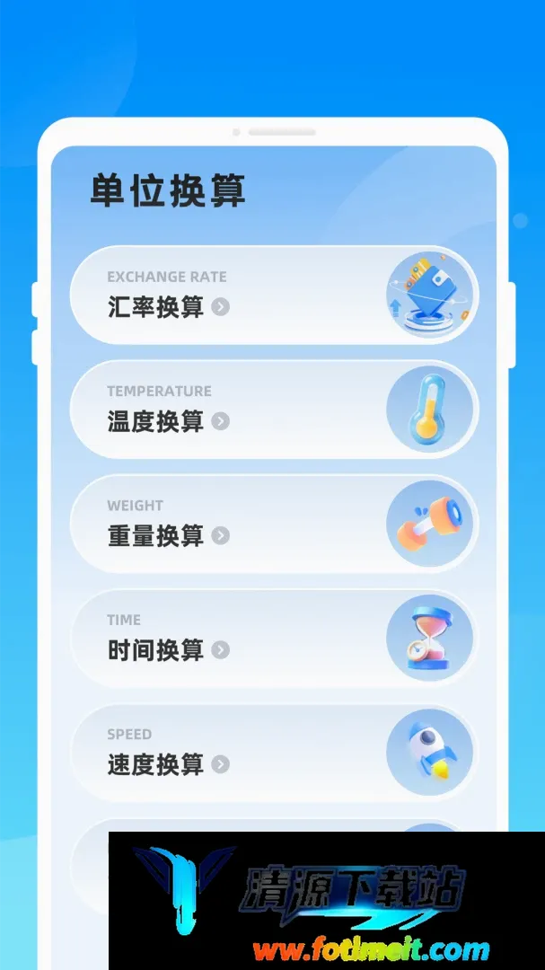 帧光扫描 帧光扫描