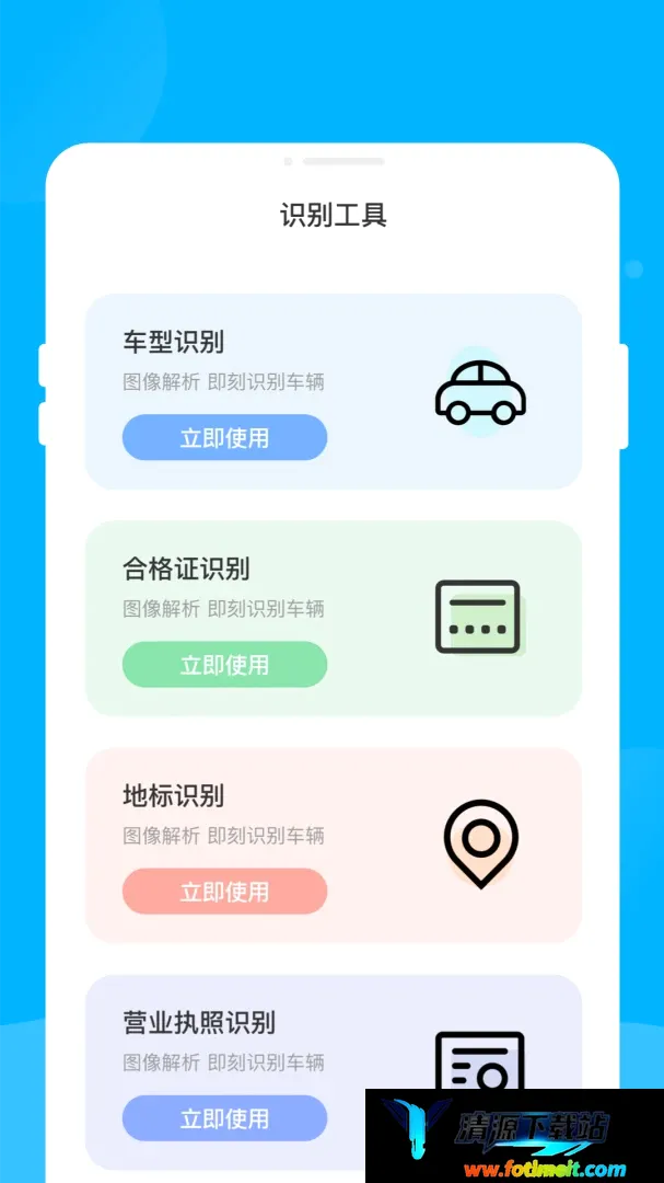 霗识二维码软件2026官方最新版本 霗识二维码软件2026官方最新版本