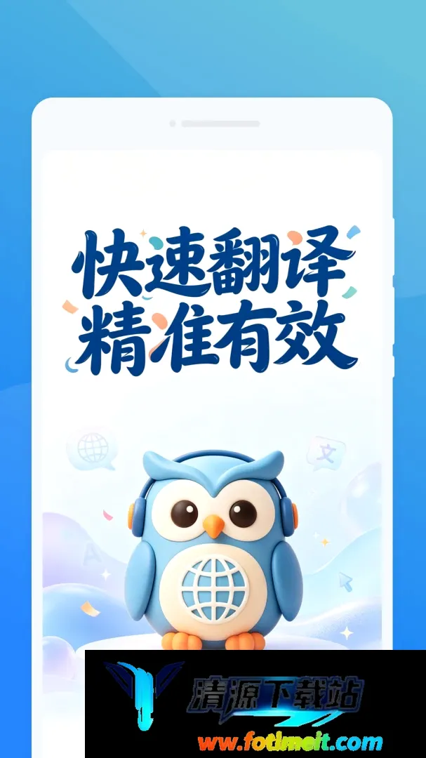 寰文翻译官2026最新版本 寰文翻译官2026最新版本