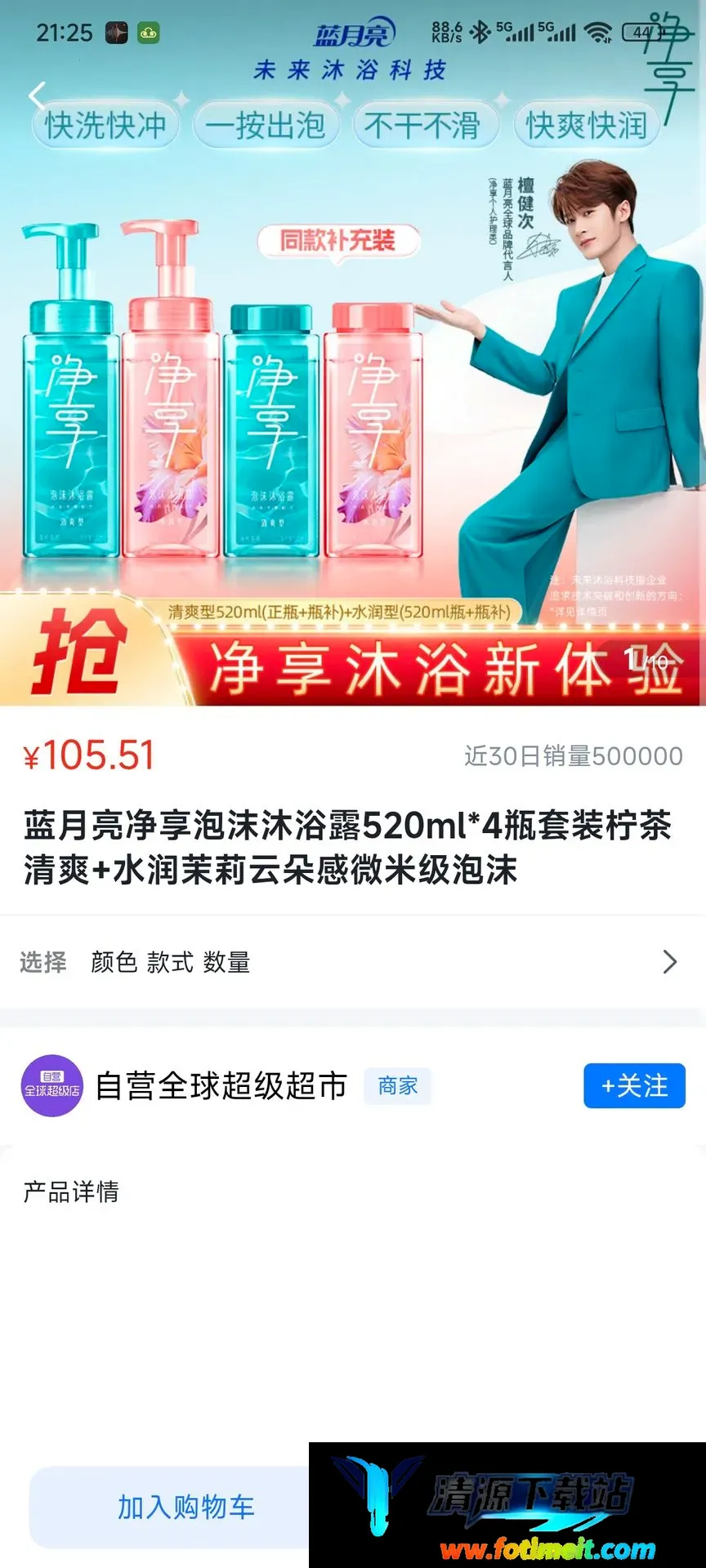 天仓起 天仓起