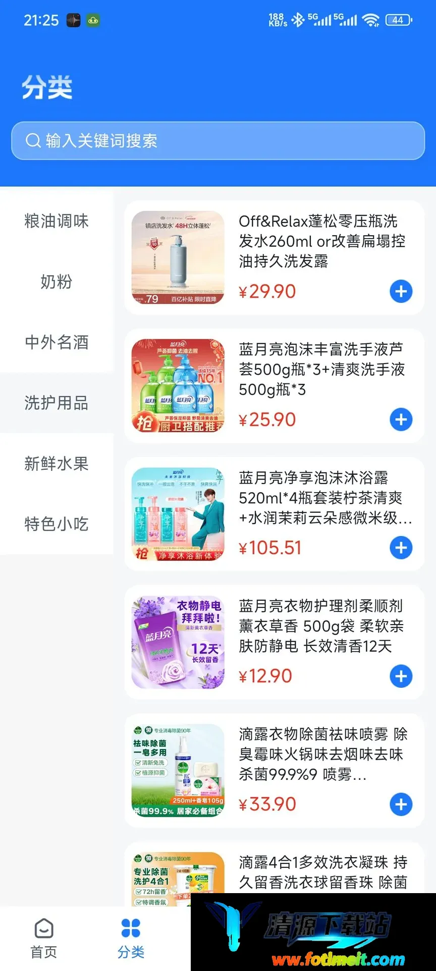 天仓起 天仓起