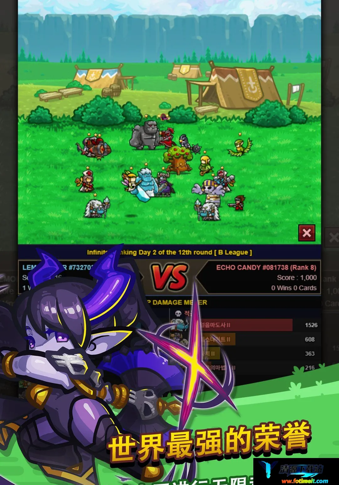 无尽的边界2 放置RPG 英雄召唤 无尽的边界2 放置RPG 英雄召唤