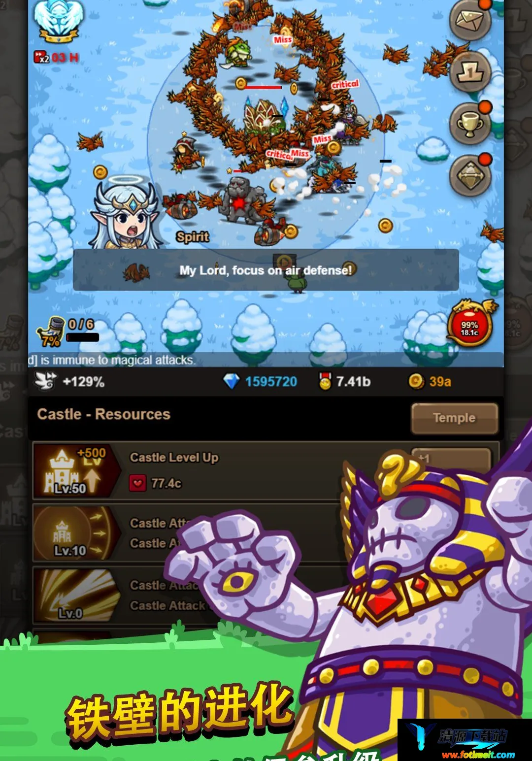 无尽的边界2 放置RPG 英雄召唤 无尽的边界2 放置RPG 英雄召唤
