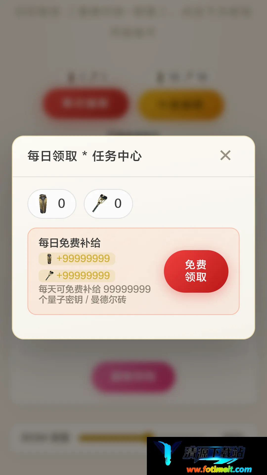 曼德尔砖模拟器 曼德尔砖模拟器