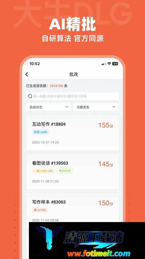大牛DLG 大牛DLG