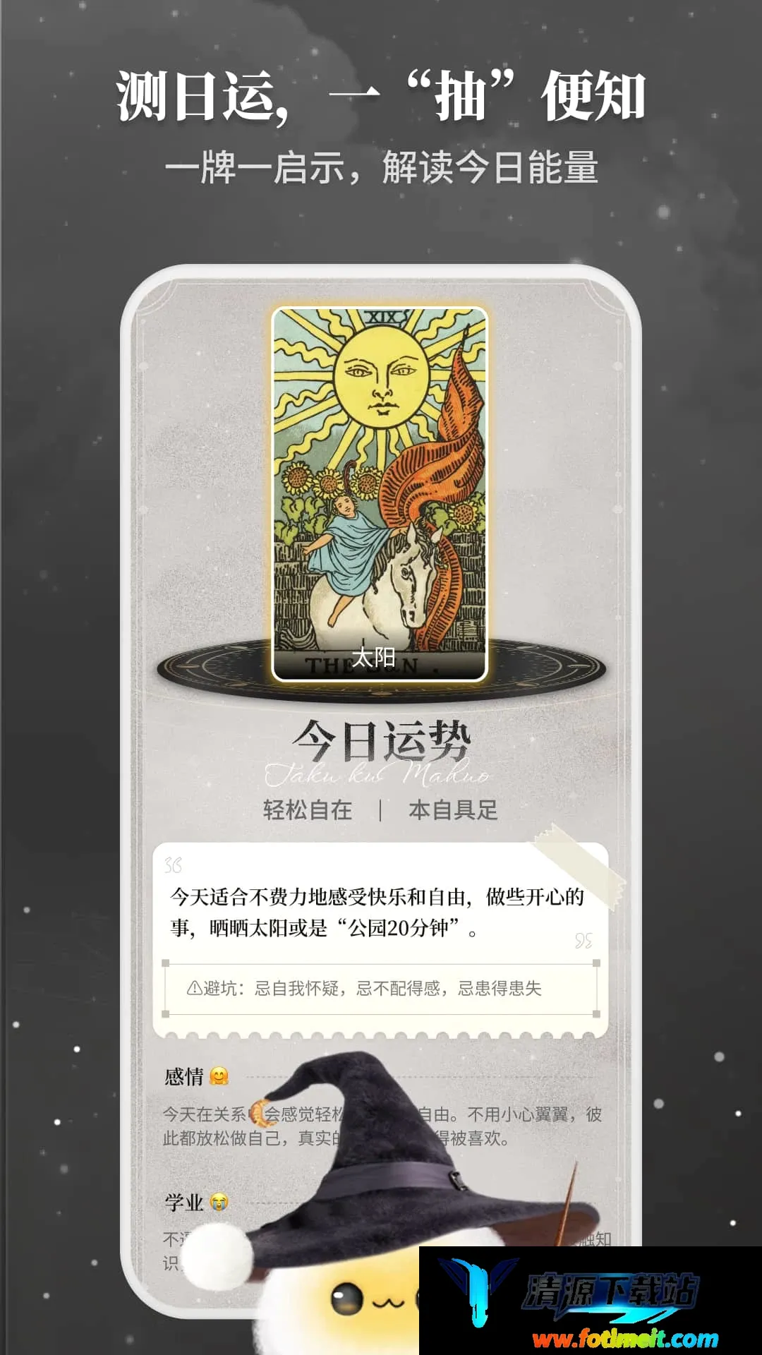 Takuku2026最新版本 Takuku2026最新版本