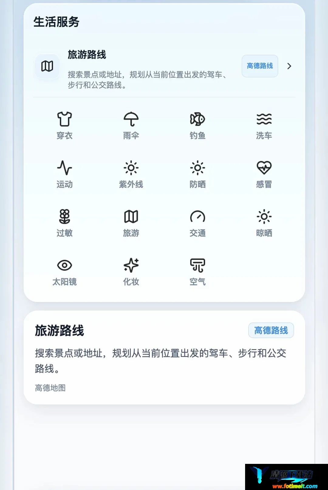 佳格气象 佳格气象