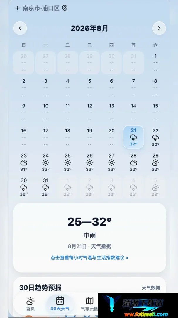 佳格气象 佳格气象