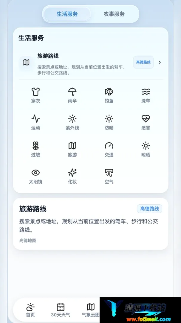 佳格气象 佳格气象