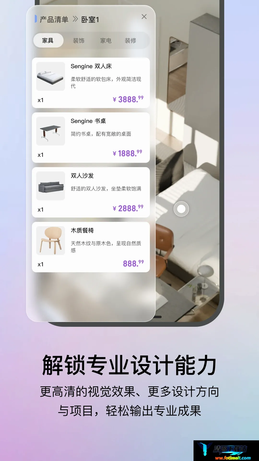 生境AI 生境AI
