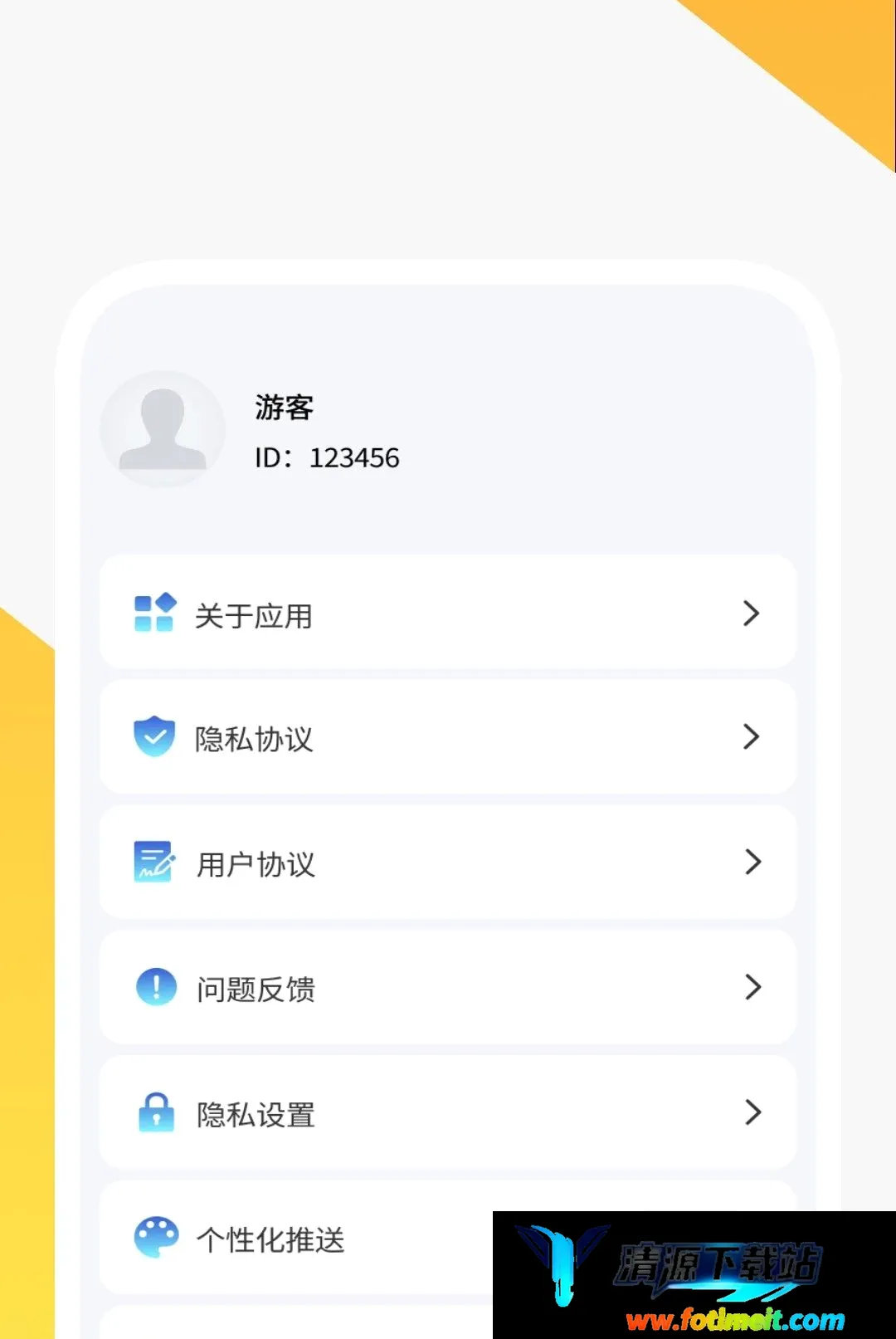 万映超清免费播放器2026官方正版 万映超清免费播放器2026官方正版
