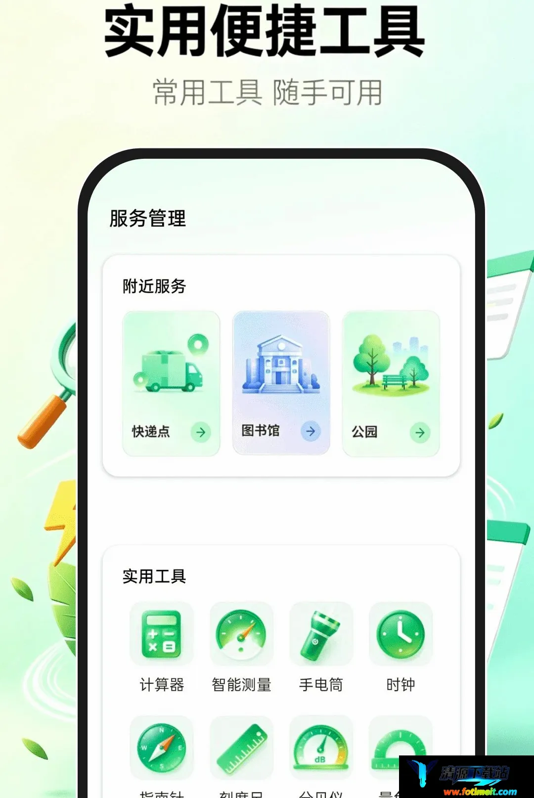 Uie浏览器 Uie浏览器