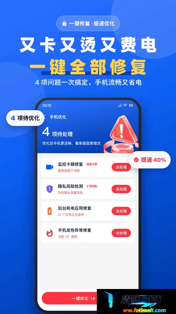 手机一键远程监控看家软件 手机一键远程监控看家软件