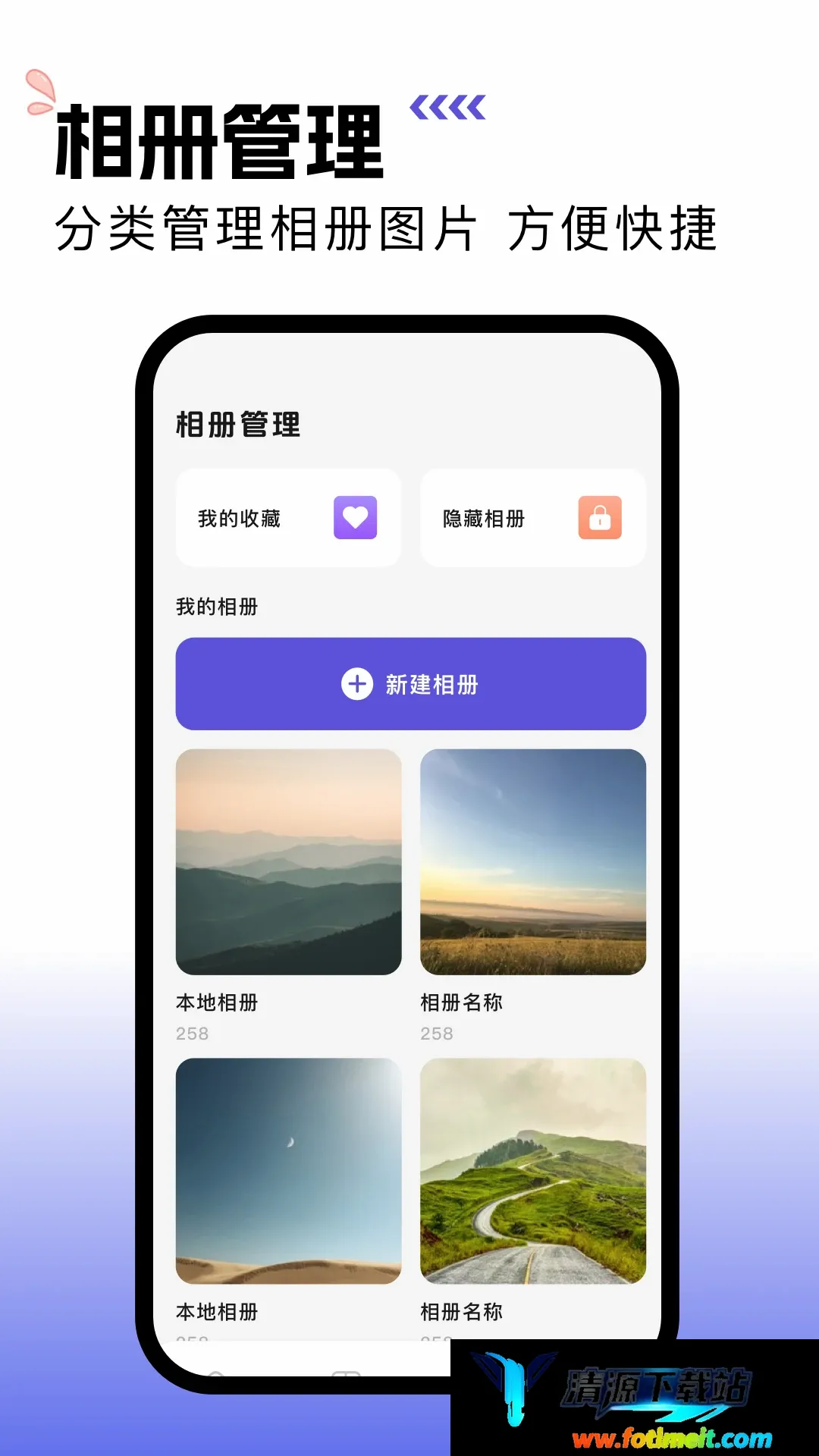 一寸照片证件照软件 一寸照片证件照软件
