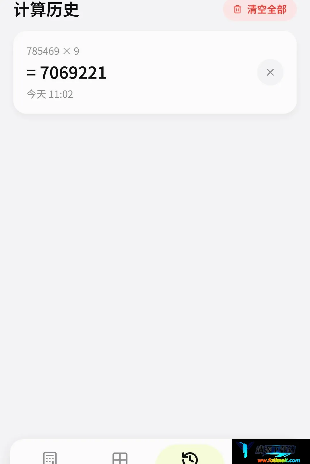 智能通计算器 智能通计算器